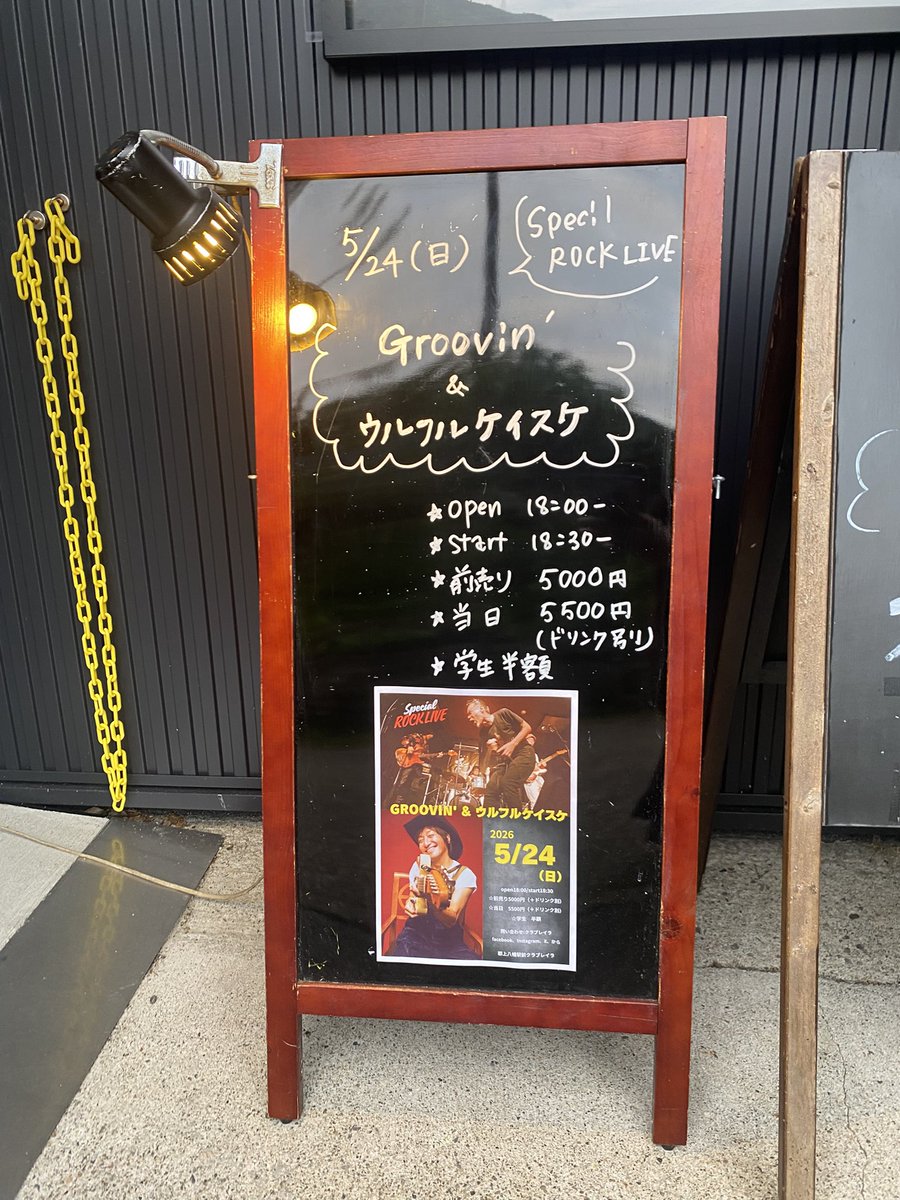 daisy3121's tweet photo. 観光して最高のライブ見て、めっちゃ充実した1日だった(*˘︶˘*).｡.:*♡ https://t.co/CEunpTcpy7
