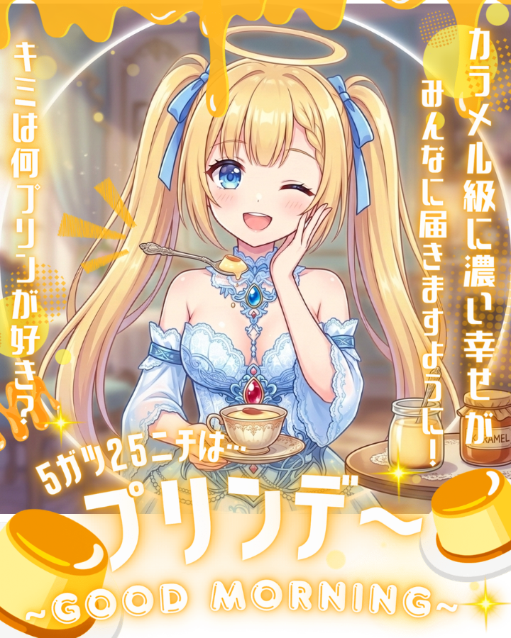 nicoちゃん (@nicocyan0117) / Posts / X