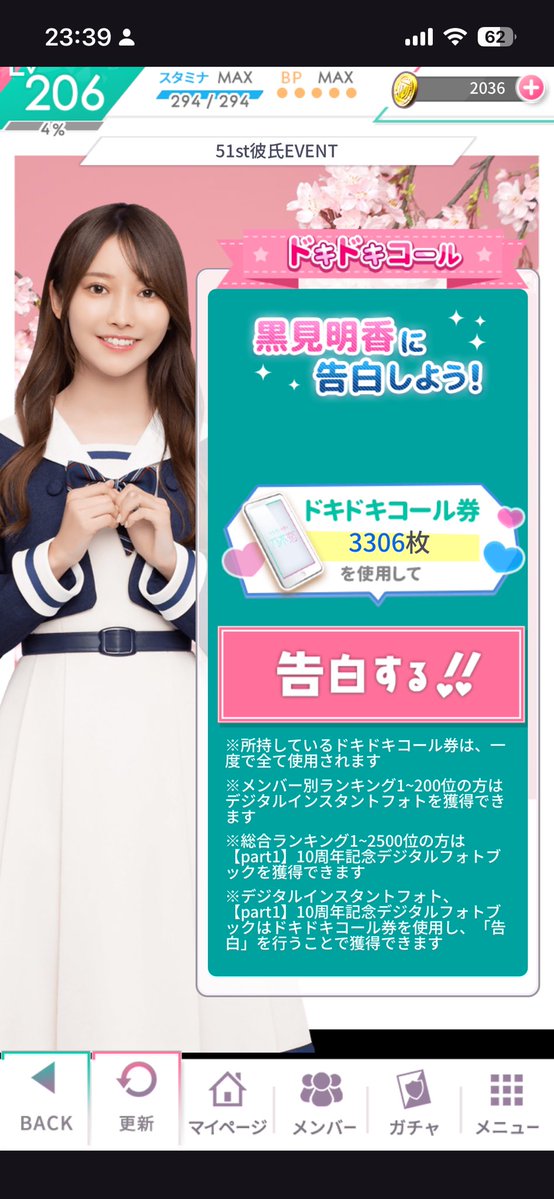 ま！さ！か！の！！ ありがとうございます😭 カード可愛すぎる