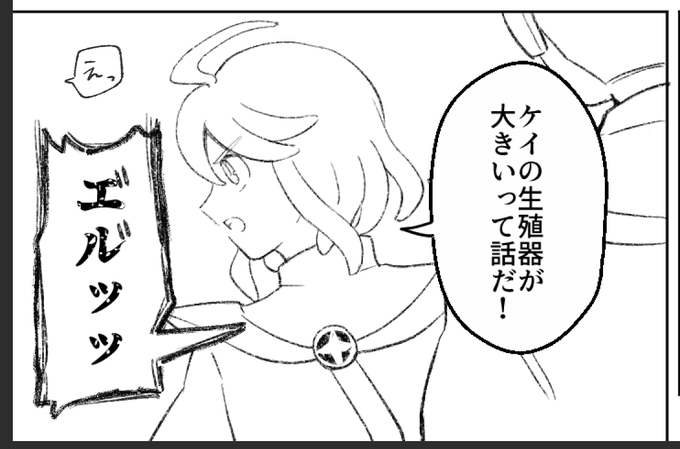優雨 優雨(@sorayuu_810) さんのマンガ一覧 | ツイコミ(仮)