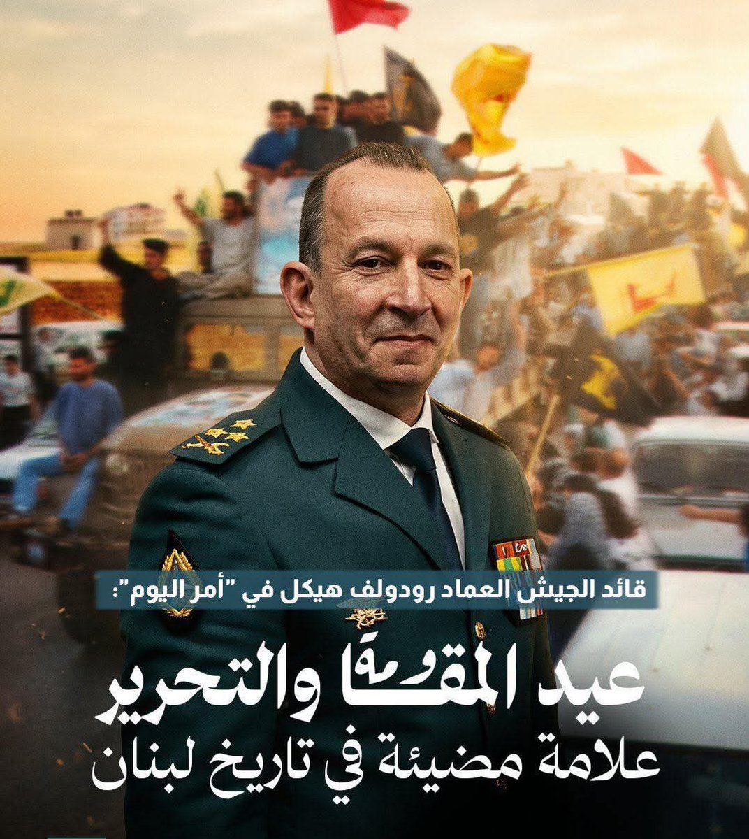 Taghrid Hamed🇱🇧 tweet media