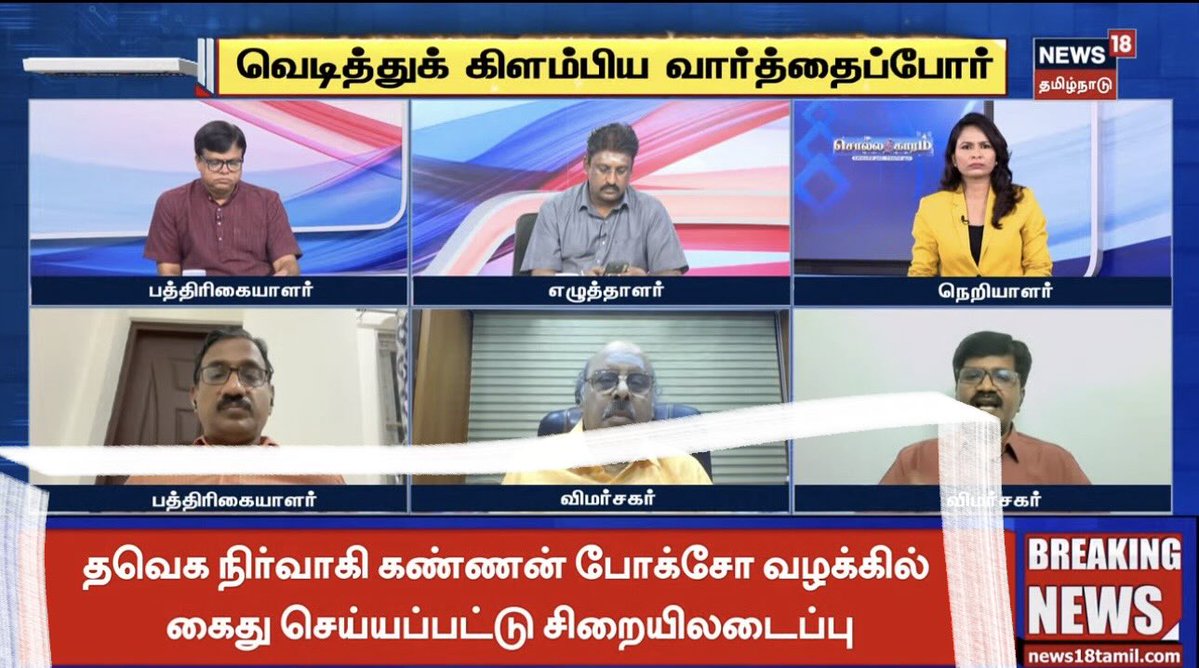 தாரிக்கா சல்மான் tweet media