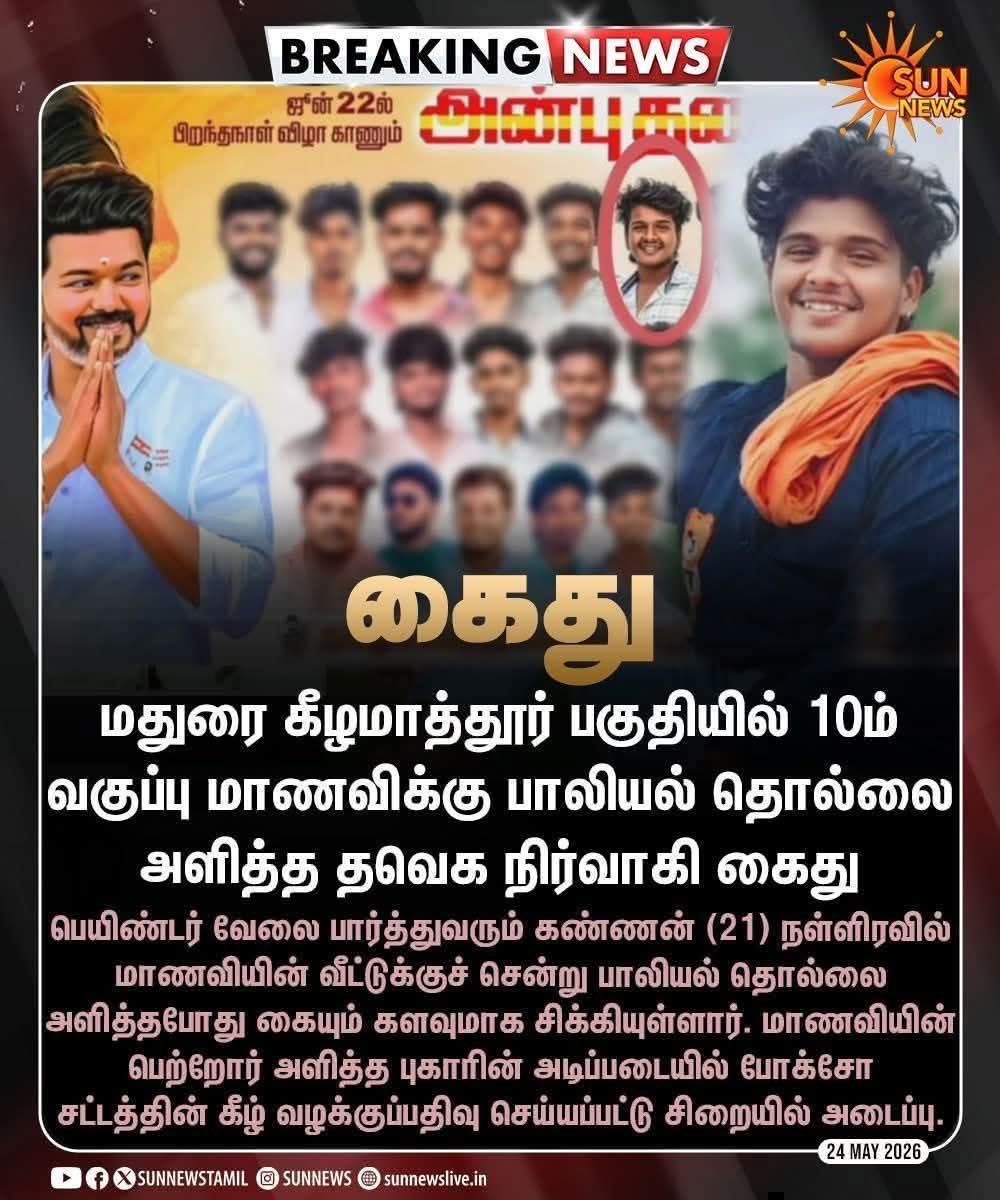 தாரிக்கா சல்மான் tweet media