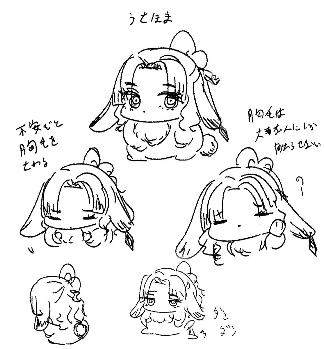 イン忍 tweet media