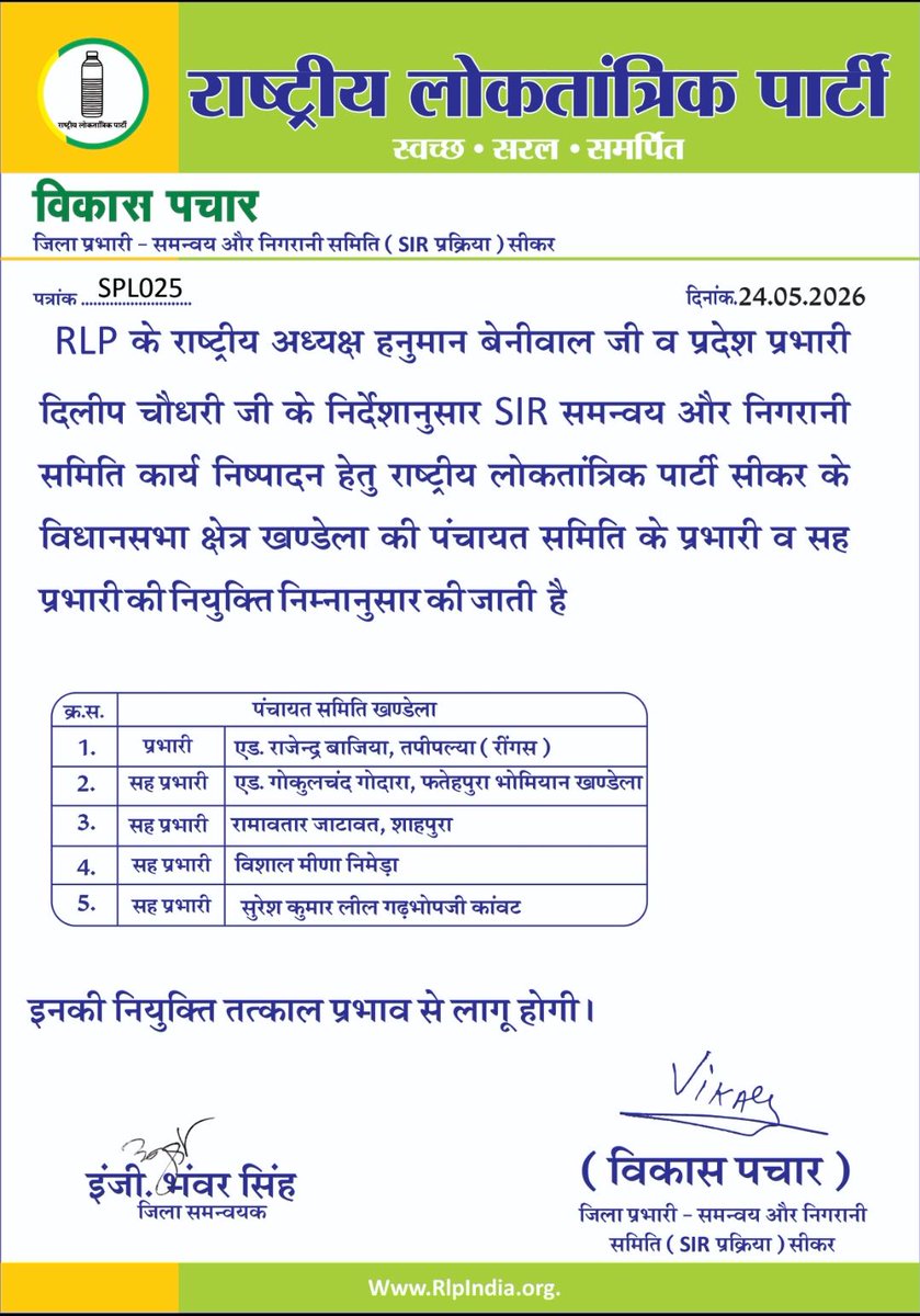 Vikash Pachar tweet media