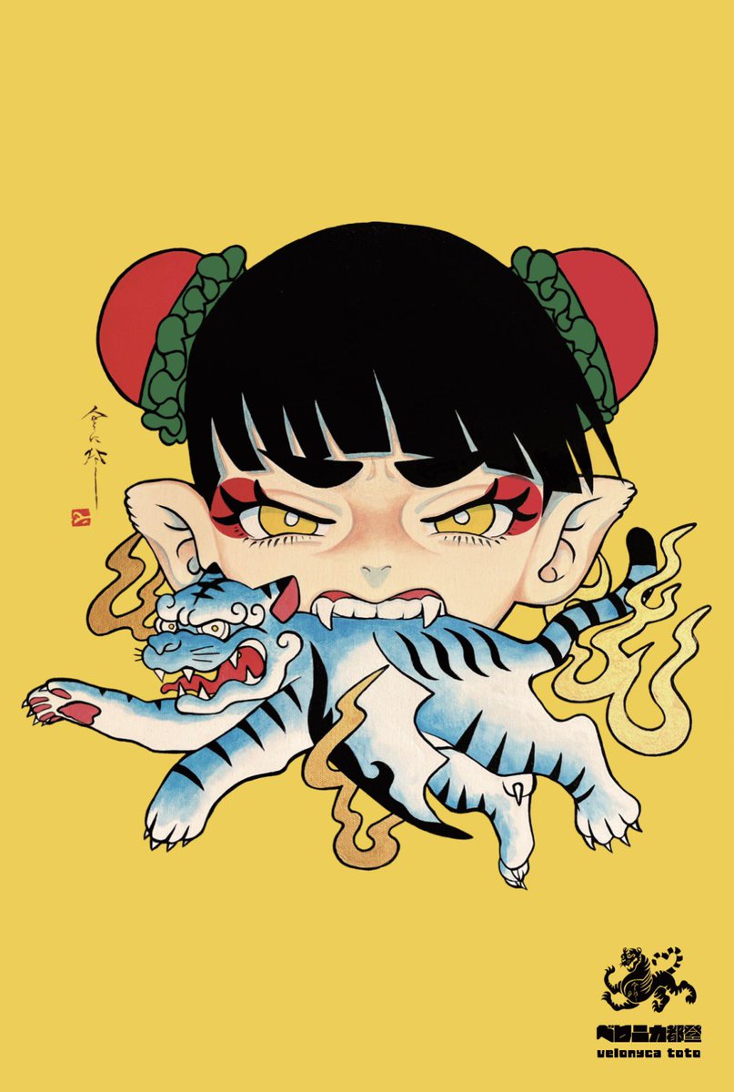 ベロニカ都登🐅velonyca toto (@velonyca) / Posts / X