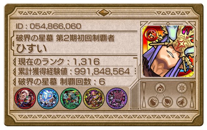 ひすい tweet media