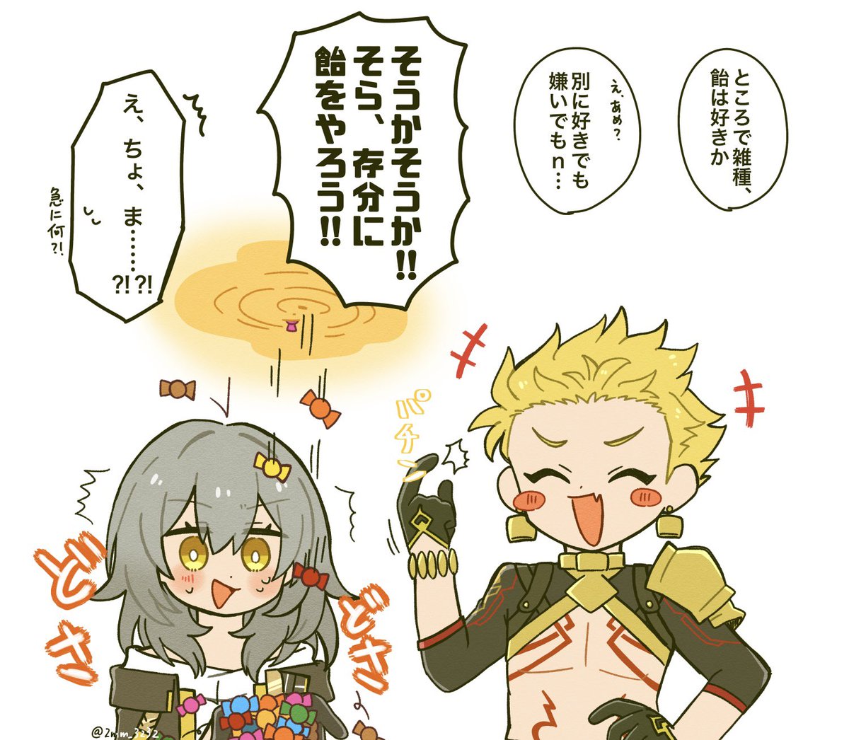 ふみり tweet media