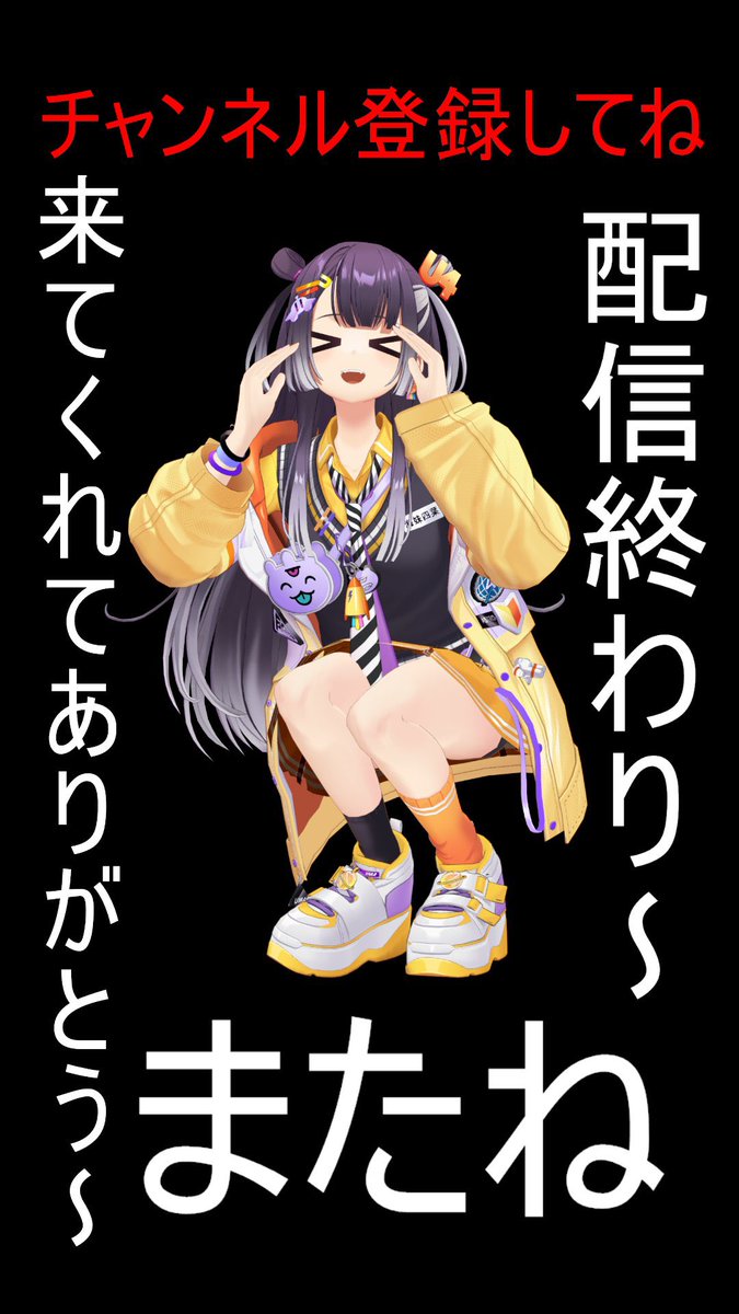 鮭とば🐿️ tweet media