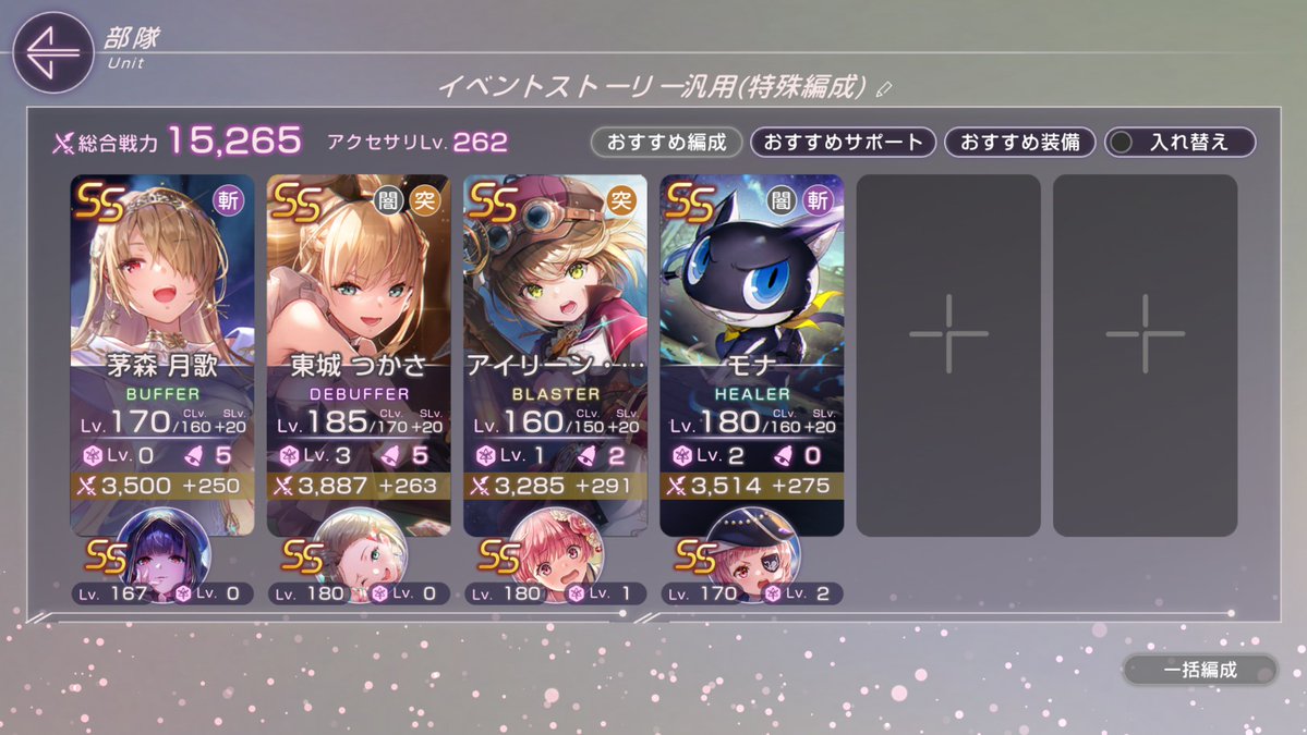 てれさのさぶ。 tweet media