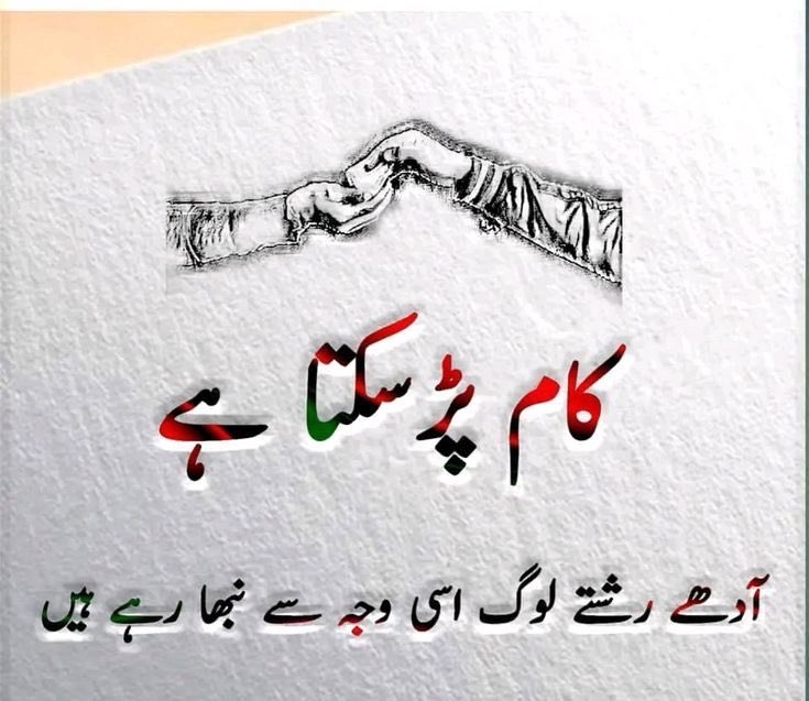 Saima Hashim tweet media