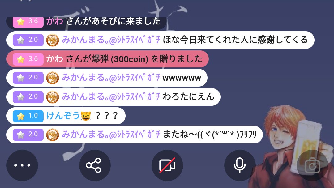 こむた tweet media