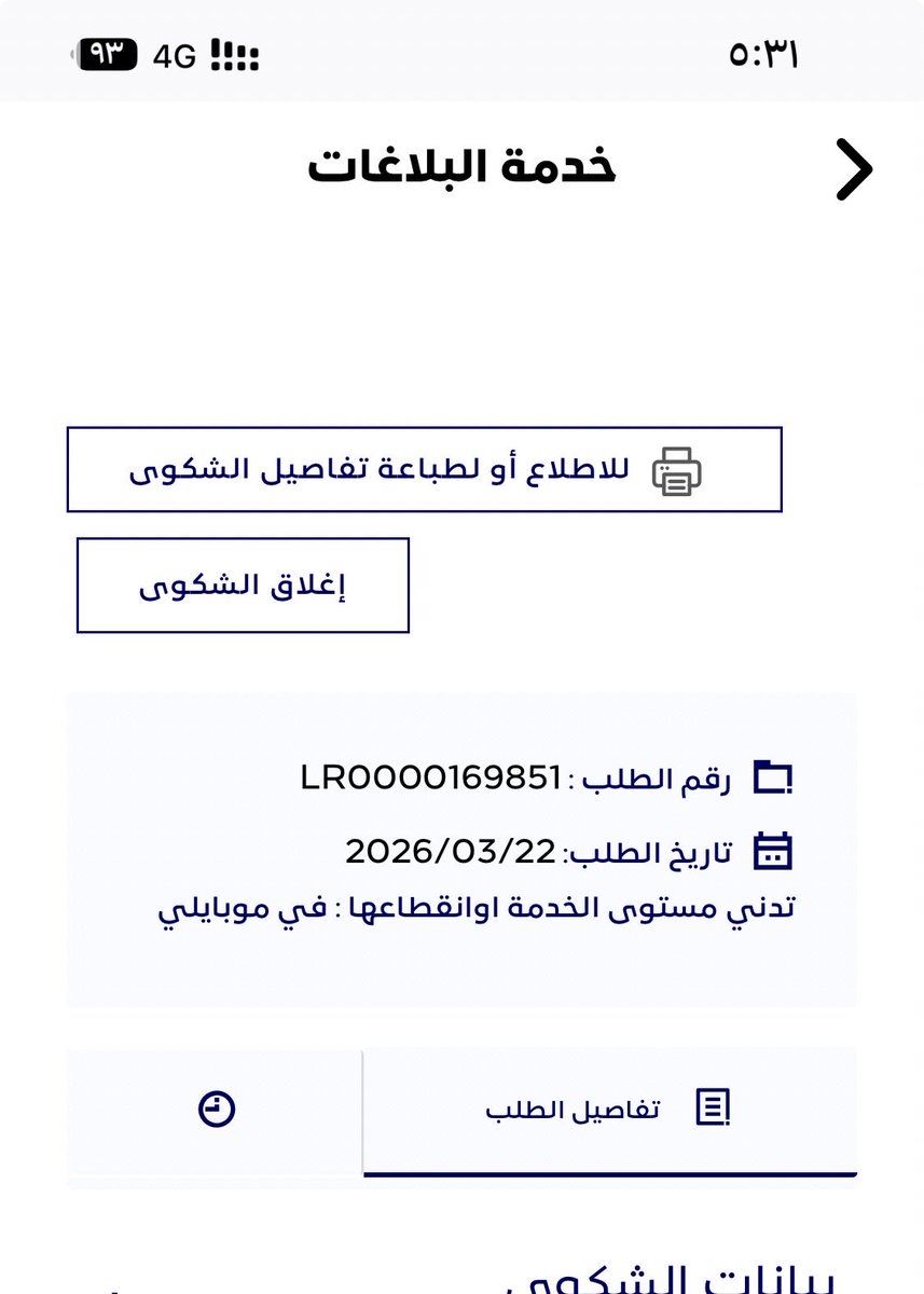 أبو مازن jamal tweet media