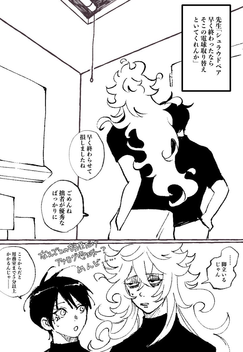 ゆかりん (@119marine) / Posts / X