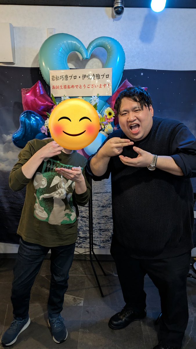 Fumiyan(ふーみん) tweet media