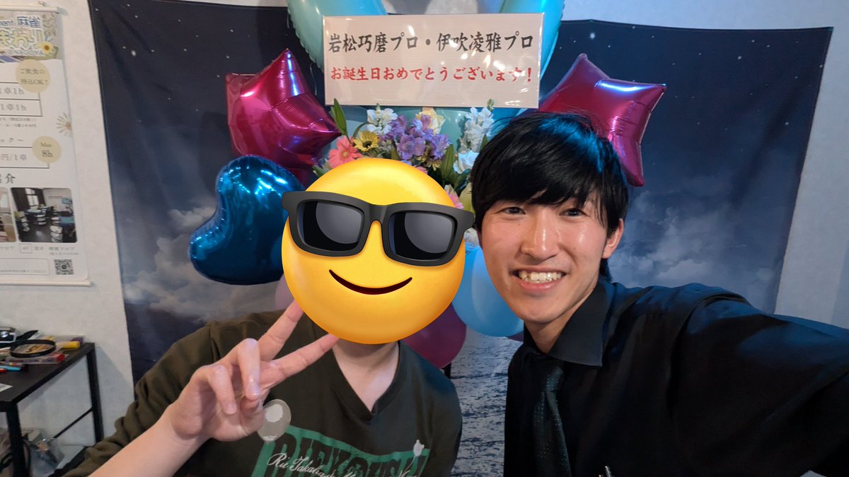 Fumiyan(ふーみん) tweet media