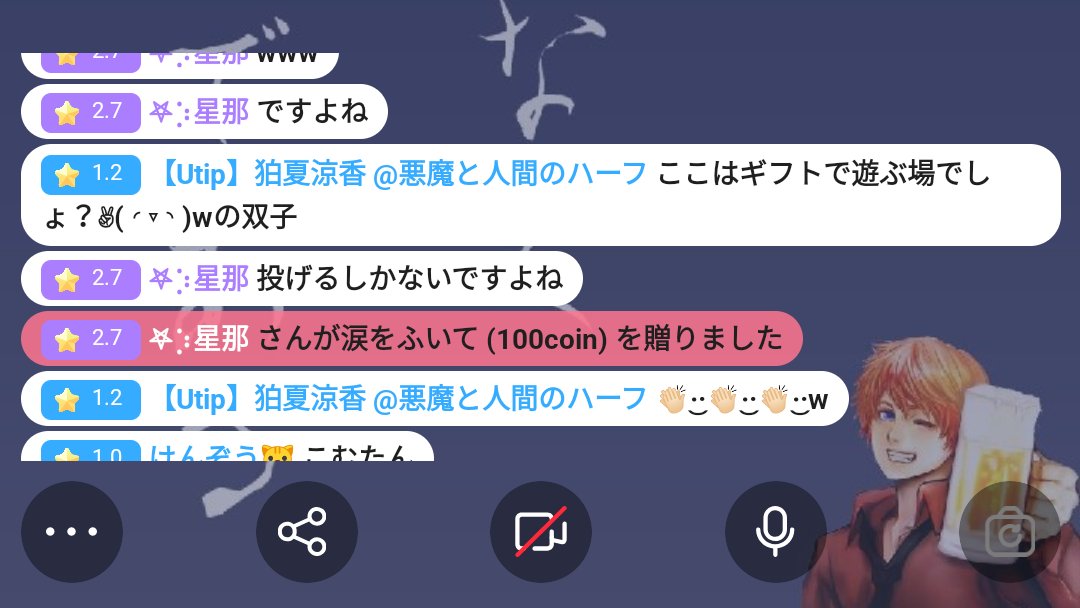 こむた tweet media