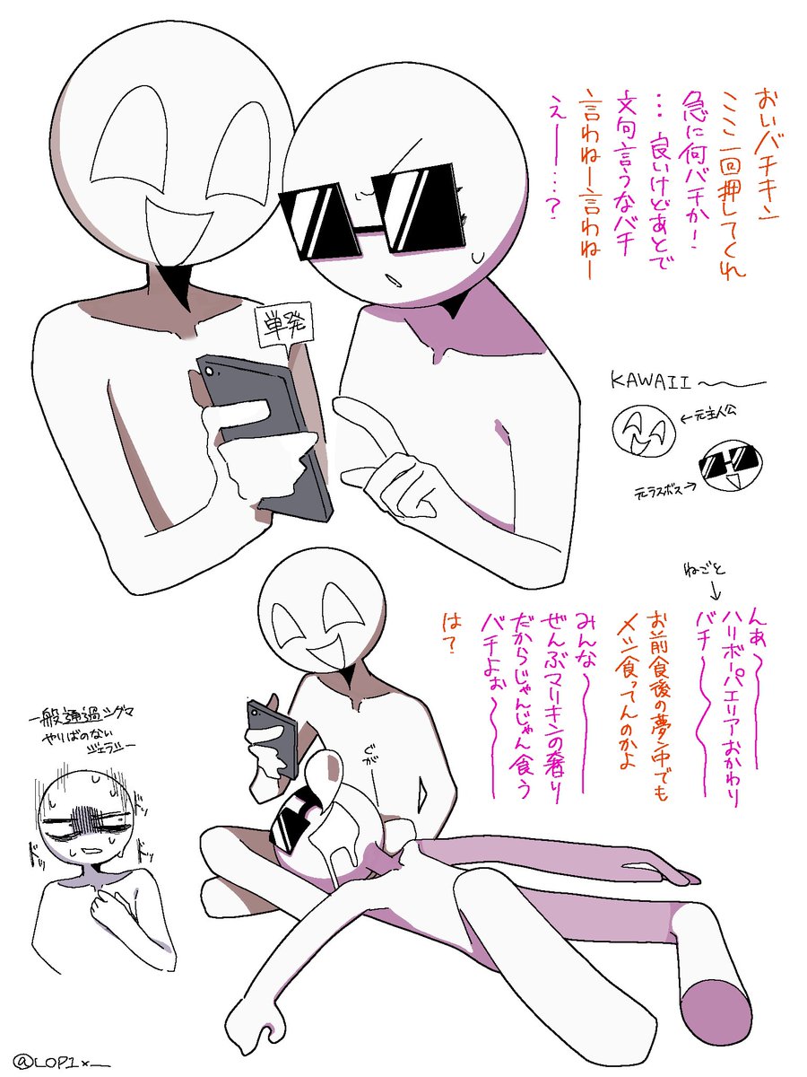 ぺねろぺ tweet media
