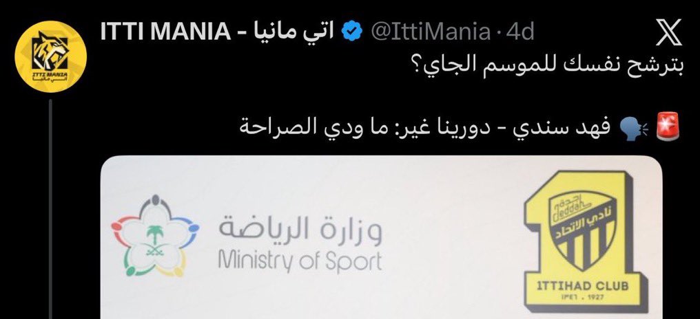 راكان الحارثي | RAKAN ALHARTHI tweet media