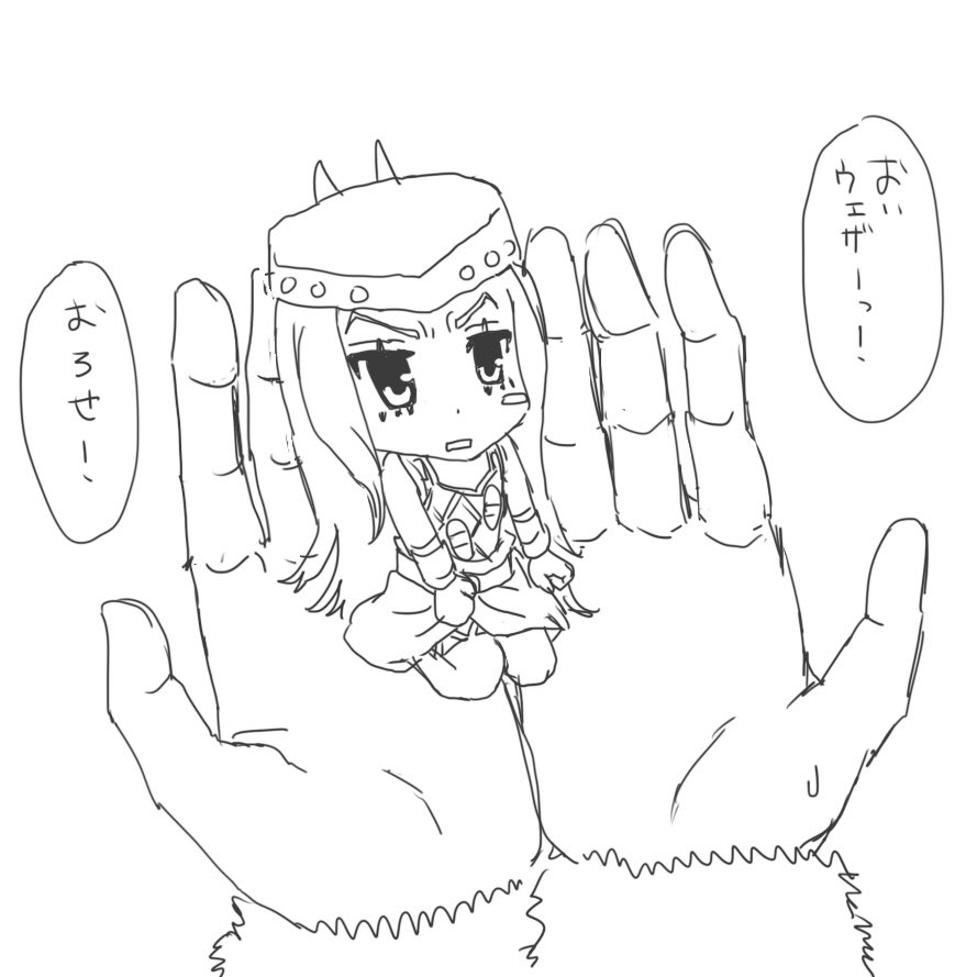 魚屋あん肝 tweet media