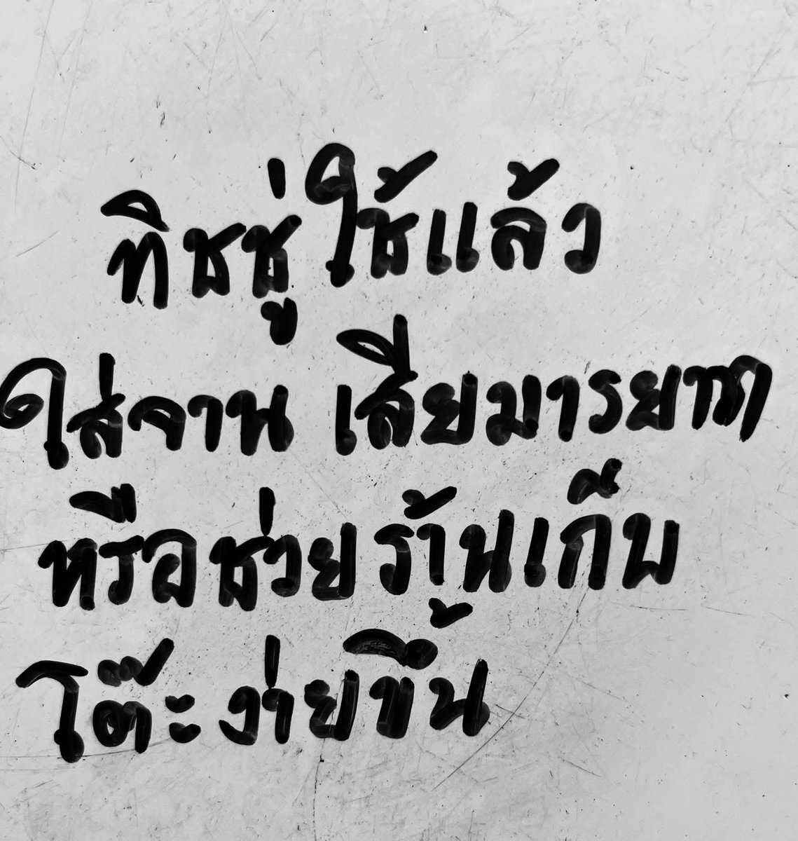 KM tweet media