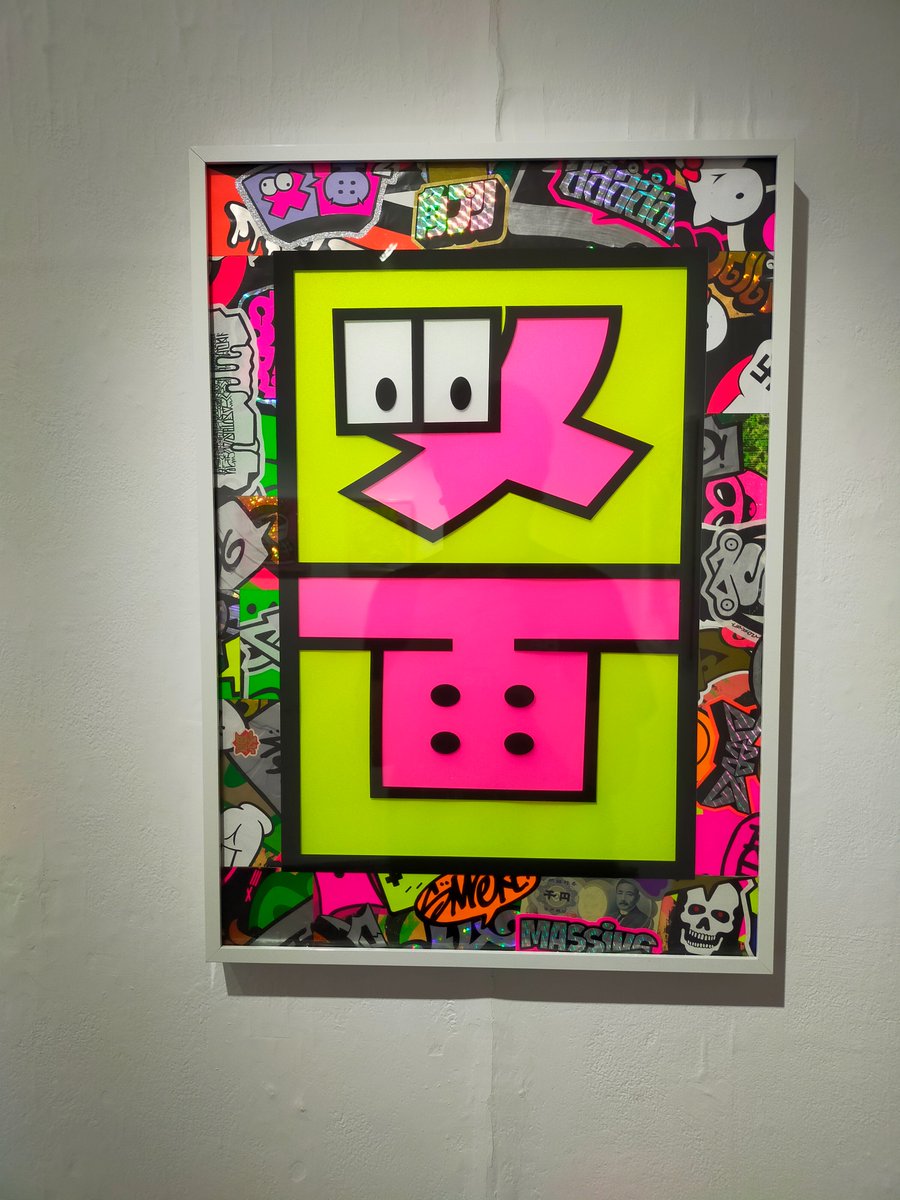 0T11e's tweet photo. 御徒町mograg galleryでGULさん（@GULPOST）の個展「GUL EXHIBITION “図画²”」観てきた🧐
今回は作品の原画も展示販売されていて見応充分😀
ゴールドくじ麺皇帝でた🤩 https://t.co/2ihib1ZCTs