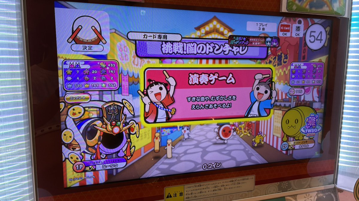 na_tutu's tweet photo. さかりんさんビーダさんと金達人セッション致しました！2025段位道���おつかれ https://t.co/WzyFDf59cA
