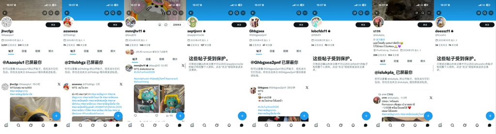 hhhyx8897's tweet photo. ❕WTS

SCAMMER ALERT 
BEWARE of

⚠️ โปรดระวัง ⚠️

这个人是pian子 ！
不可以相信🙏
她有八个账号pian人！

@boujb12 
@21lobhgz 
@Aaaopiu1 
@septjnrrrss3e 
@Ghbgsea2pnf 
@tfdrd11 
@islukpla_ 
@fcvcehc 
#ตลาดนัดเอมี่บอนนี่
#ตลาดนัดgmmtv
#JUMMO
 #LOLFanFest2026
 #ตลาดนัดจูเนียร์มาร์ค https://t.co/h5QwuFuUtn