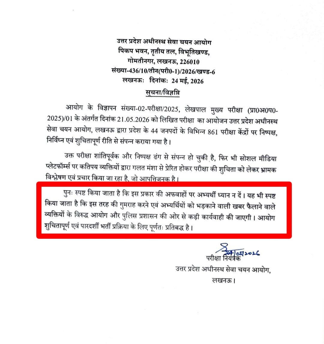 Mukesh Kumar Verma tweet media