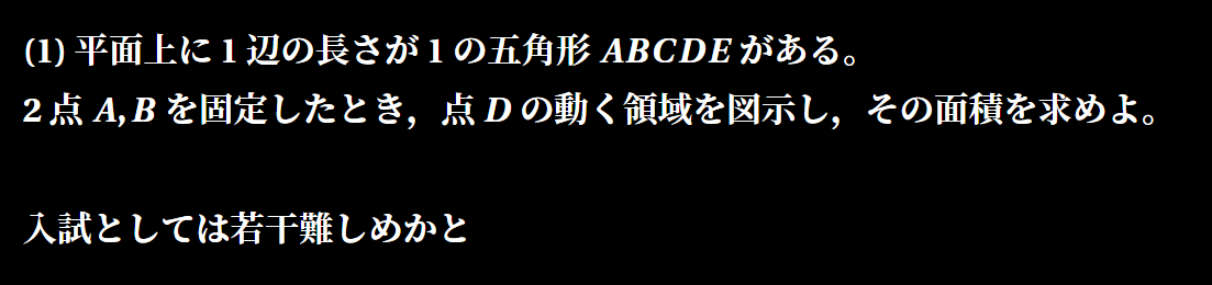 tekkinoho's tweet photo. 今日の配信で取り上げました！少なくともこの範囲、までは分かるのに除外点が大変すぎる... https://t.co/6Pa06hbYA9