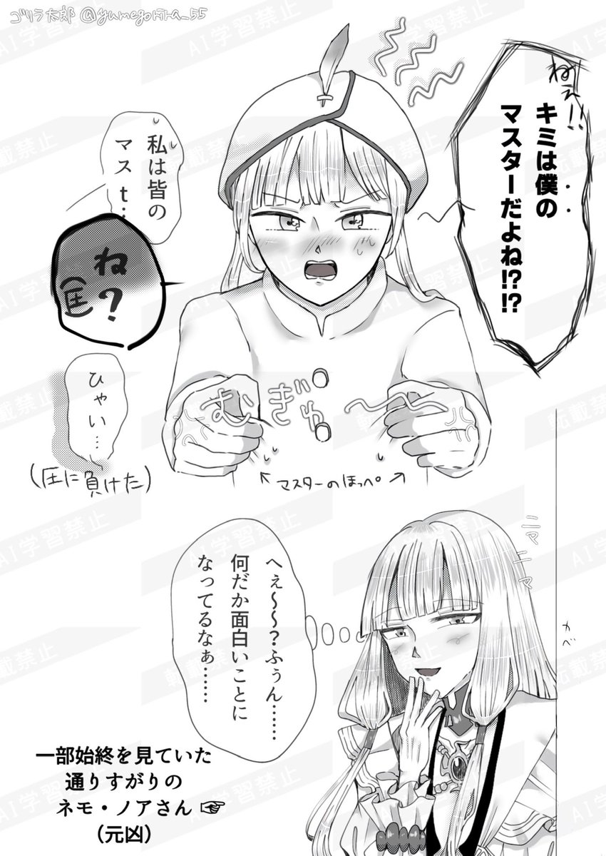 🦍ゴリラ太郎🦍低浮上気味 tweet media