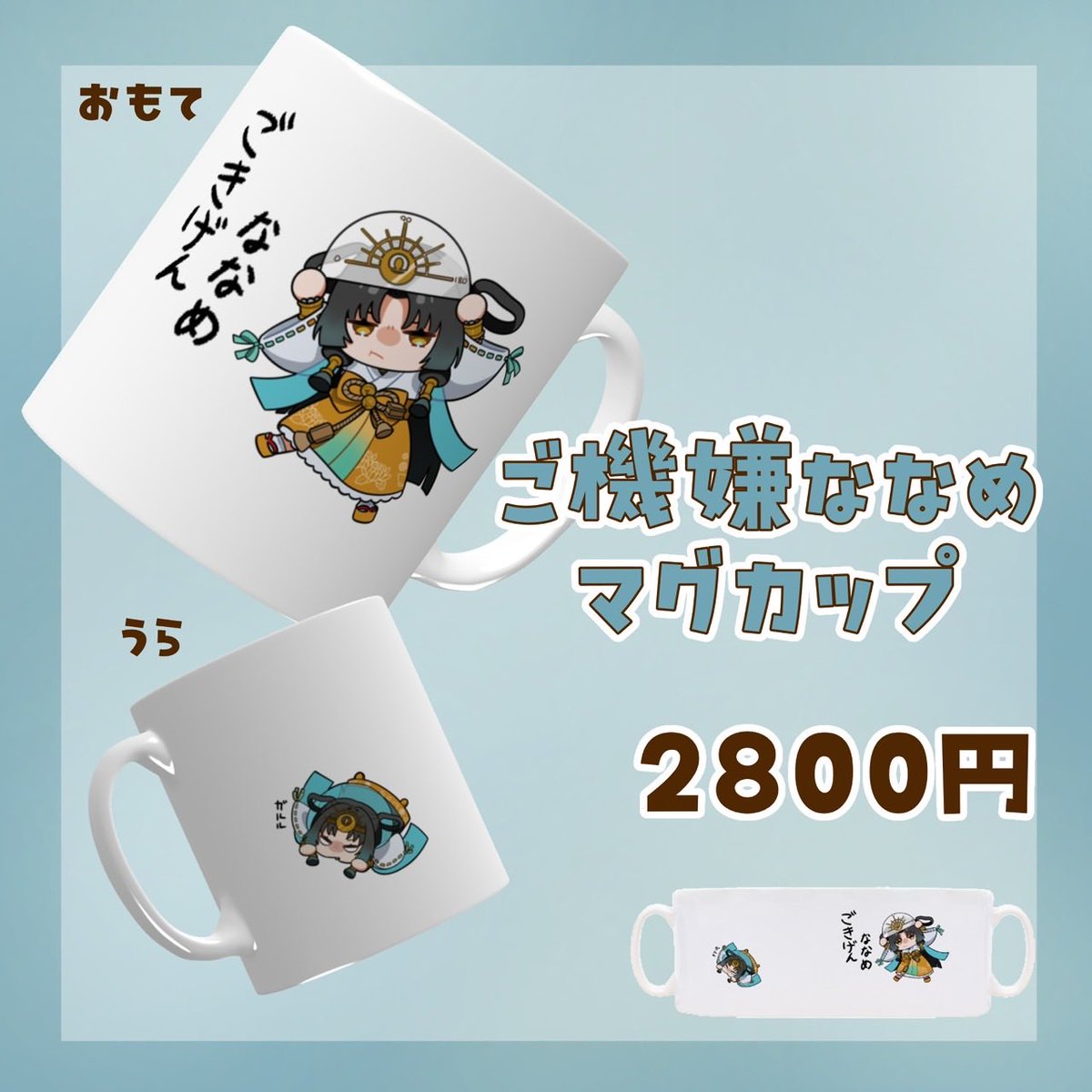 皆天照ウキ@11/9初配信!💫 tweet media