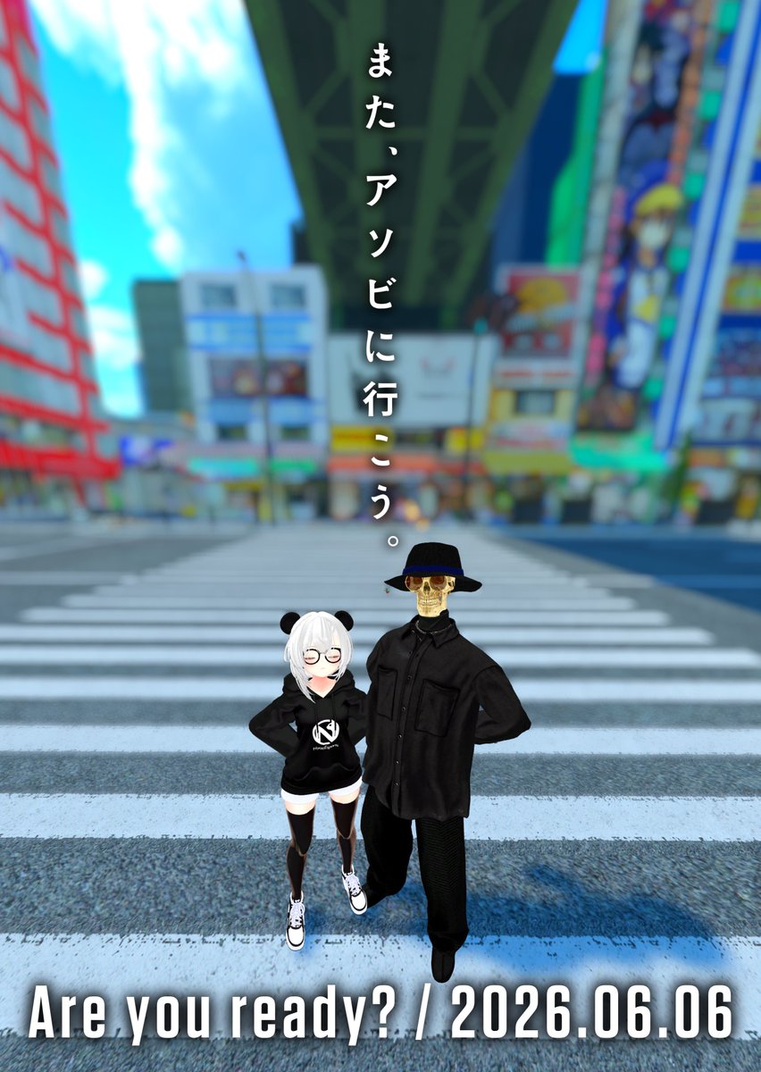 NyaaEsports's tweet photo. Bridging the virtual and the real.

Announcement
2026.06.06(Sat)20:00

#NyaaEsports #VRChat https://t.co/Nk2GxKhaVj