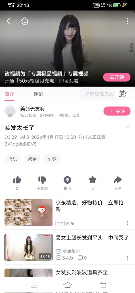 congjiang902's tweet photo. @CHOCOSHAKI @SAKUZOMETAL sakiちゃんの髪を切る動画の値段がどんどん高くなっている😭 https://t.co/kWDze9BO3H