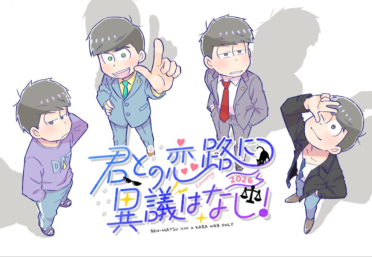 みかん (@mikann2282) / Posts / X