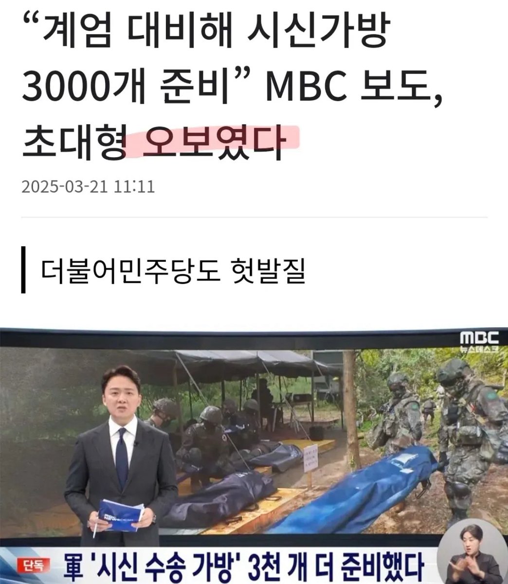 김이박아무개_ tweet media