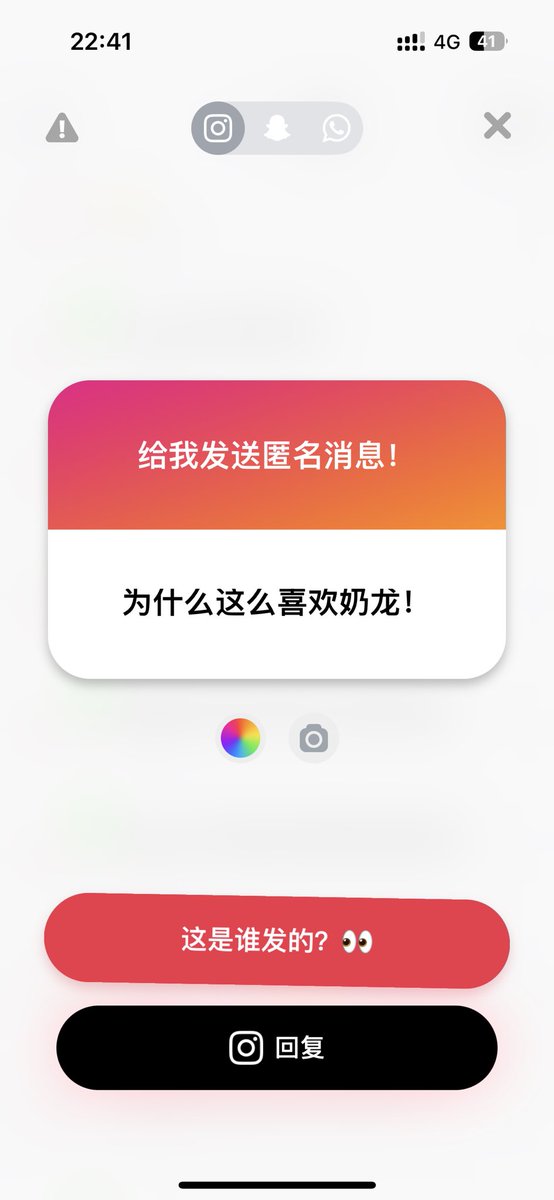 纯情奶龙 tweet media