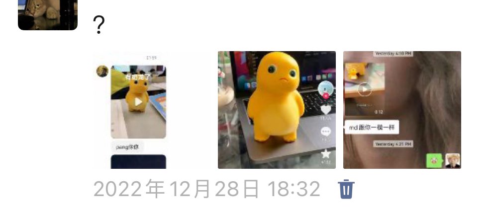 纯情奶龙 tweet media