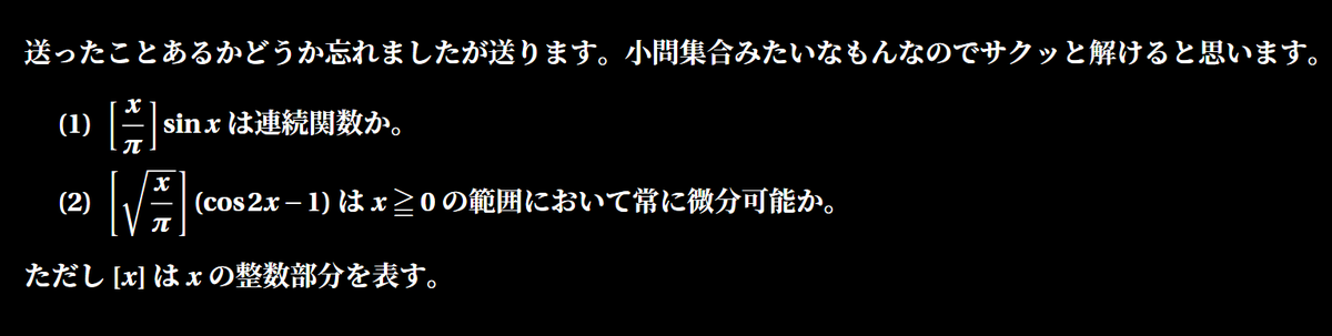 tekkinoho's tweet photo. これも配信
なんとか...なんとかサクッと解けた気がします(30分)
ガウス記号入ってるのにグラフ描くといい感じになって面白い！ https://t.co/COQkDkhmi7