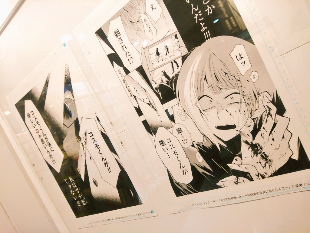 320_mare's tweet photo. 一年前ですよと
アプリが教えてくれたりするのですが
渋谷？でお写真撮っていたらしいです https://t.co/aXAjR8VWI6