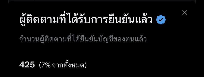 มัมหมีพะโล้ tweet media