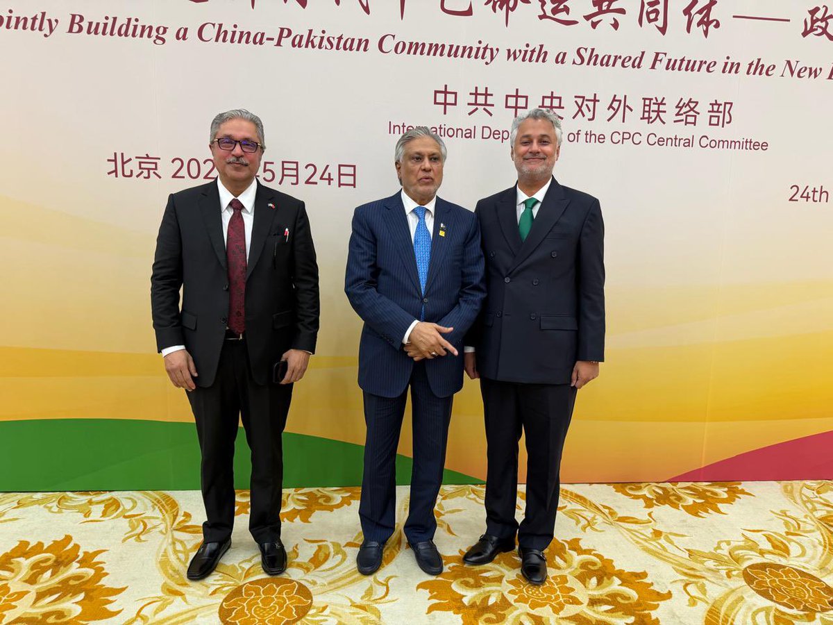 bilaltarar's tweet photo. Signing of MoU between PML-N and CPC in Beijing on the 75th anniversary of Pakistan-China diplomatic relations. https://t.co/1gaKWnrrGh