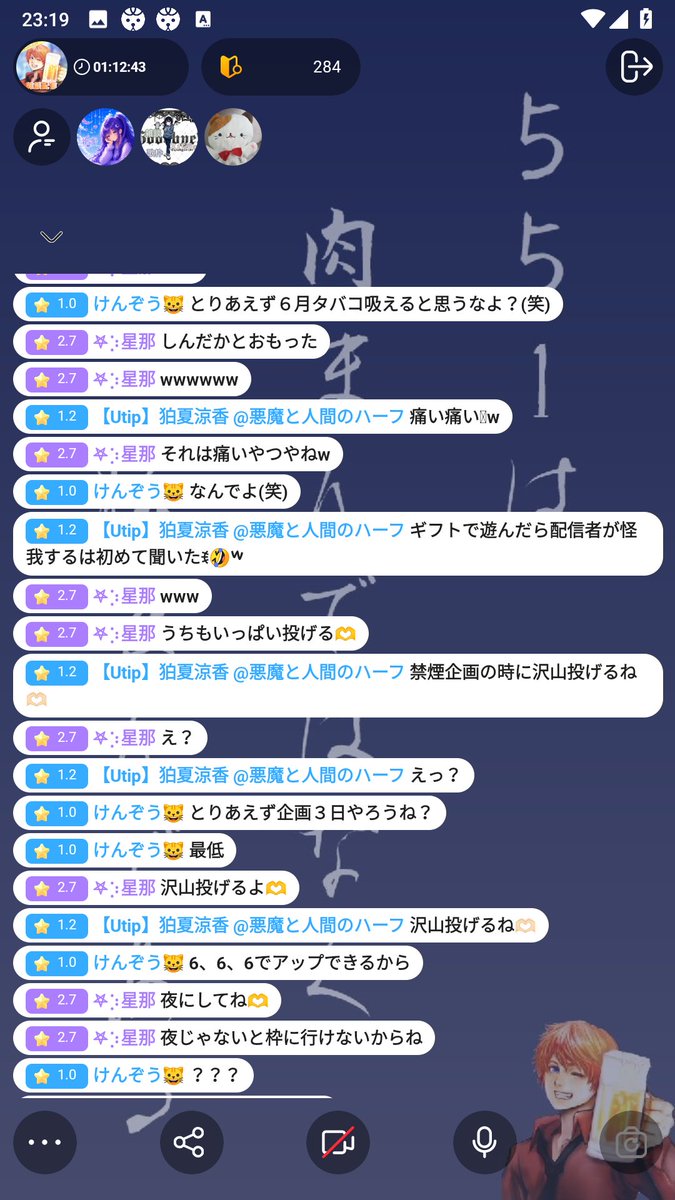 こむた tweet media
