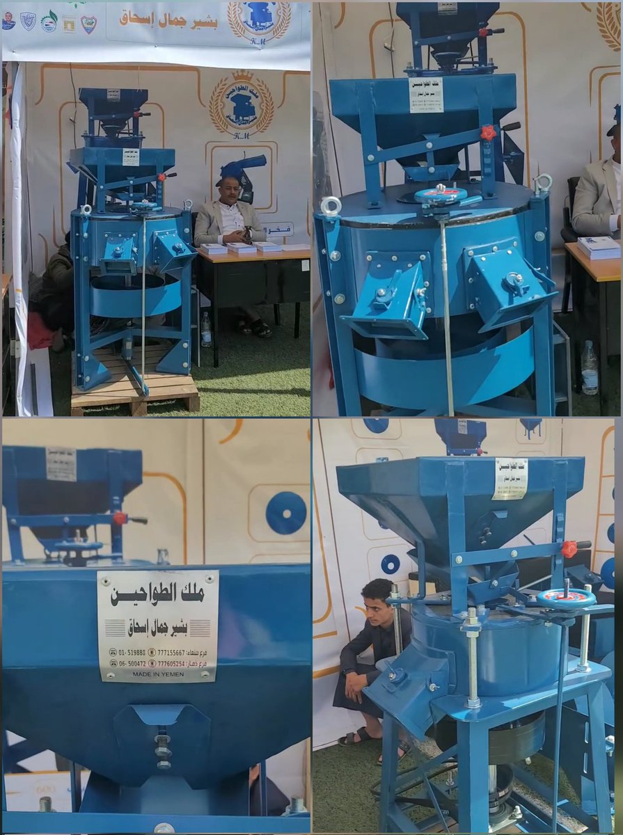 الجبهة الاقتصادية اليمنية tweet media