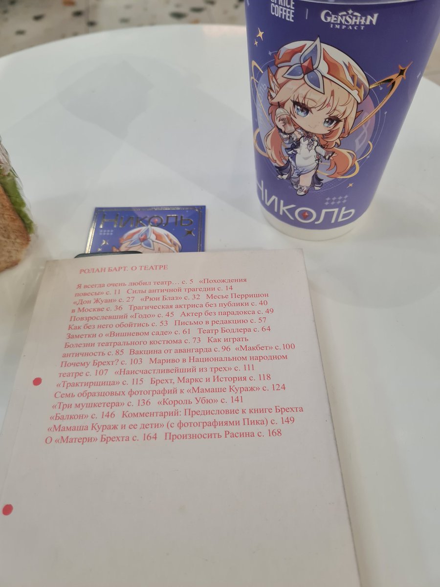 медведь-институтка tweet media