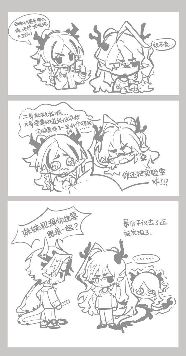 安鸟🐦(低浮上) tweet media