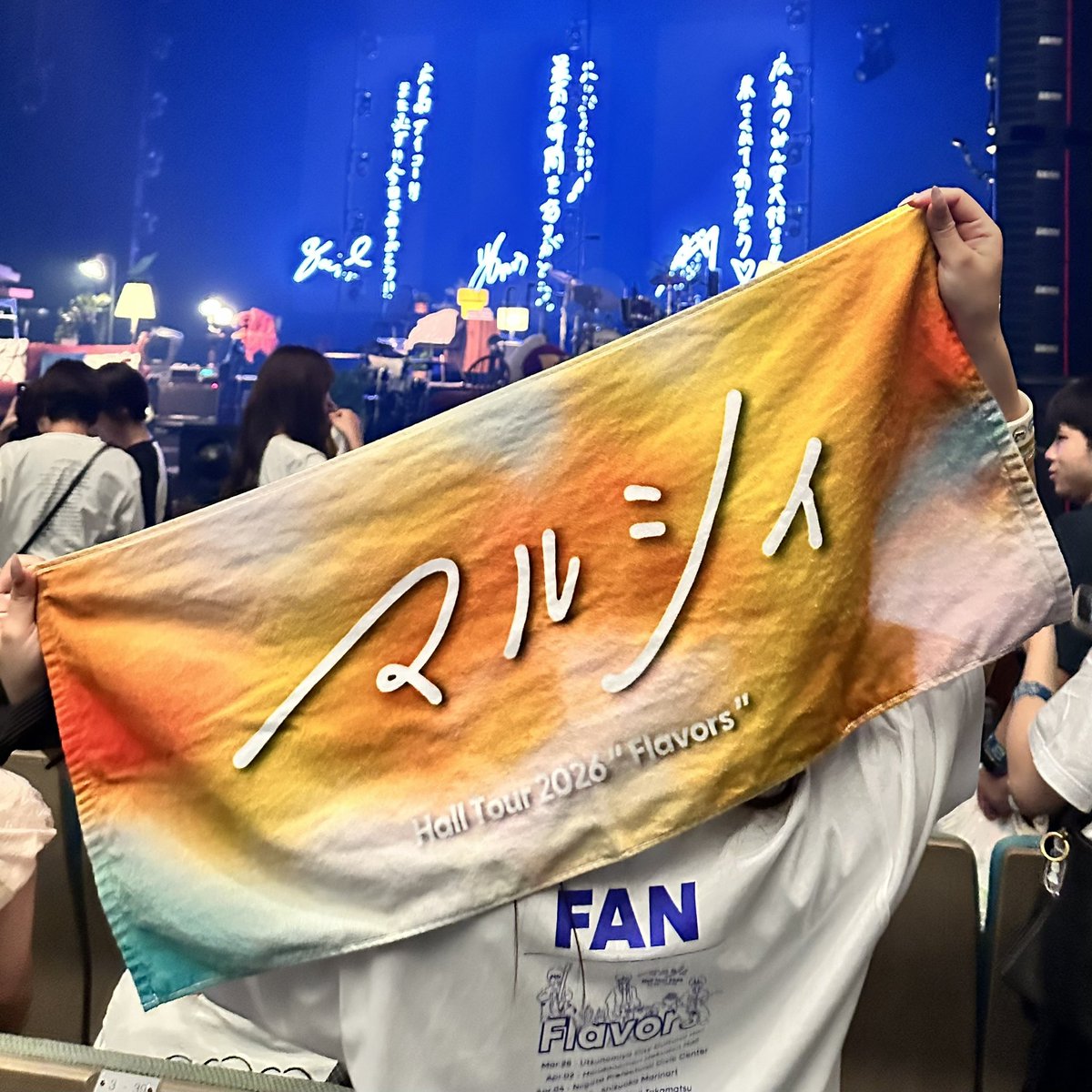 Tororo618's tweet photo. 『マルシィ Hall Tour 2026 "Flavors"』

2026.5.24(日)

📍 in Hiroshima （広島上野学園ホール）

泣いて。笑って。音を楽しんだ1日🙃
マルシィがマルシィでいてくれて良かった。
ほんとに毎回素晴らしいステージで素晴らしい音楽を聴かせてくれてありがとう✊🏻
もっと好きになった🫶🏻🥺

 #マルシィ https://t.co/2hCiVoWy4s