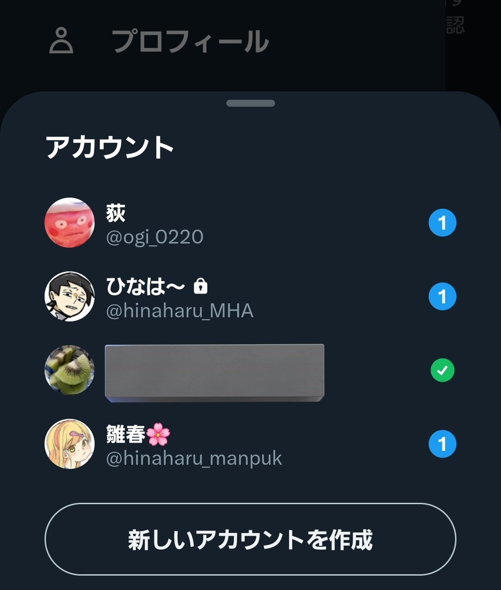 荻 tweet media