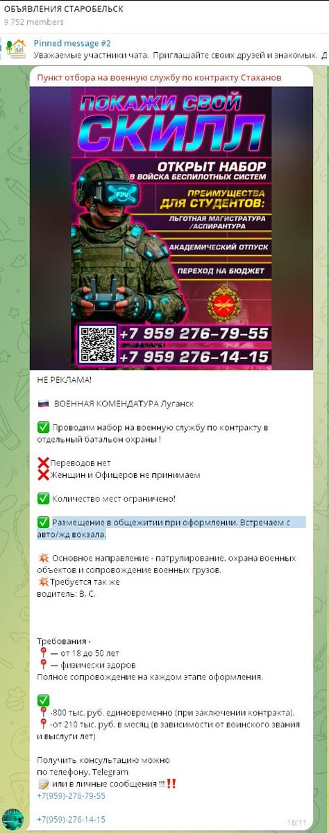 Faktomas tweet media