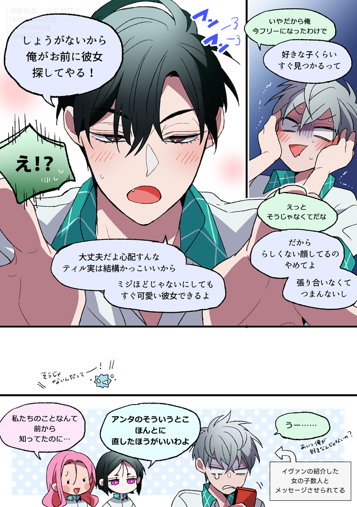 さざれ tweet media